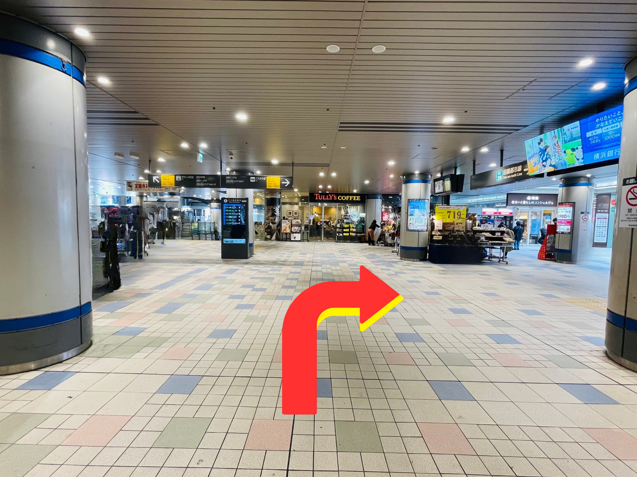 青葉台駅からの道順 ステップ1：改札を出て北口方面へ