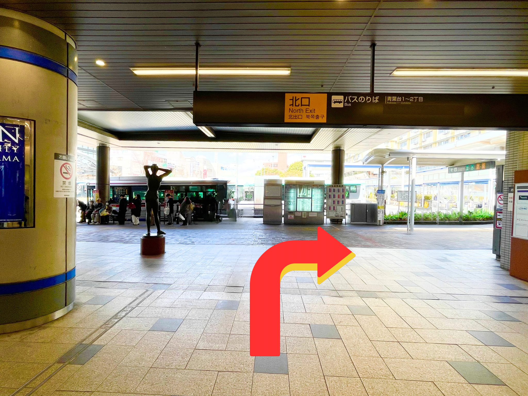青葉台駅からの道順 ステップ2：北口を出て右へ進む