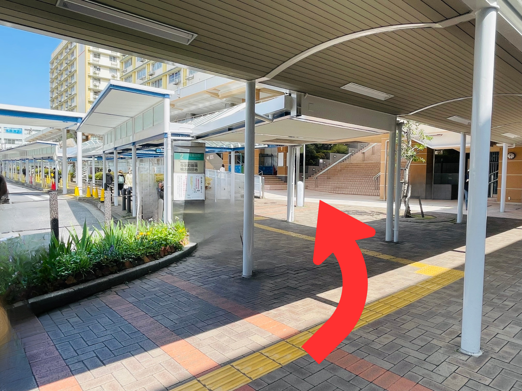 青葉台駅からの道順 ステップ3：バス乗り場の通路を進む